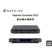 在飛比找PChome商店街優惠-[台南鳳誠] ~進音坊代理~NUPRIME Evolutio