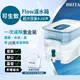 【全數售完】德國BRITA flow 8.2公升 濾水箱 家用大容量 辦公室 露營適用 costco同款 原廠公司