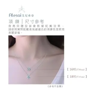 【Alesai 艾尼希亞】GIA 鑽石 30分 D/SI2 鑽石項鍊 3選1(GIA 鑽石項鍊)