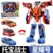 Tobot V Grand Champion 3 in 1 Combiner Car Transforming Action Figure Toy NO BOX