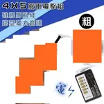 ●送清潔粉●ELECTRIC SHOCK 4模式5脈衝電擊組-粗﹝6MM硅膠尿道馬眼棒+陰莖睪丸套環﹞