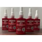 LOCTITE 樂泰271 「螺絲膠」#50ML#原裝正品#價格未稅