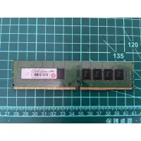 在飛比找蝦皮購物優惠-創見Transcend 8G 2Rx8 DDR4 2133 