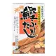 日本特選和風鰹魚高湯包 8.8公克 X 20包