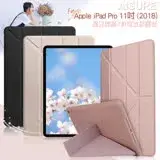 在飛比找遠傳friDay購物精選優惠-AISURE for iPad Pro 2018 11吋 星