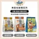 快速出貨貓飼料【nu4pet 陪心寵糧】全齡貓無穀貓糧 低敏配方 單一肉源 高蛋白 低碳水 泌尿道 陪心