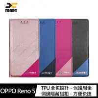 在飛比找神腦生活優惠-XMART OPPO Reno 5 磨砂皮套(玫瑰金)