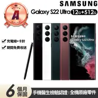 在飛比找momo購物網優惠-【SAMSUNG 三星】A級福利品 Galaxy S22 U