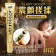 巴西Intt LADY GOOZA 古薩夫人 女性高潮增強液+震動器 15g