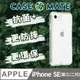 美國 Case-Mate iPhone SE (第2代) Tough+ 環保抗菌防摔加強版手機保護殼 - 透明