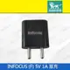 強強滾-【INFOCUS (F)旅充 5V 1A】黑（富可視、原廠、歐規、旅充、充電頭、USB、現貨）