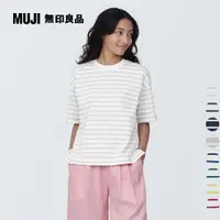 在飛比找PChome24h購物優惠-女有機棉橫紋圓領短袖T恤【MUJI 無印良品】