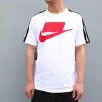 [歐鉉]NIKE NSW 串標 運動短袖 短T 男生 AV9959-100