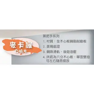 板橋區家具，SB511-6 麥卡羅白榆木2尺鏡台(另售1.3尺鏡台立櫃)/梳妝台/化妝台，大台北都會區免運費