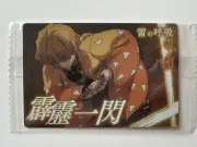 Demon Slayer KNY Anime Collectable Wafer Card New from Japan- Zenitsu Agatsuma