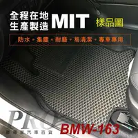 在飛比找松果購物優惠-2015年後 長軸 7Series G12 760LI M7