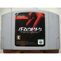 在飛比找蝦皮購物優惠-Nintendo 任天堂 N64 卡帶 PERFECT DA