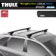 【露營趣】新店桃園 THULE 都樂 7115B WingBar Evo 150 Black 靜音鋁桿 車頂架 行李架 突出式橫桿 置物架 旅行架