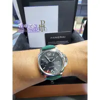 在飛比找蝦皮購物優惠-Panerai 沛納海 Luminor Due PAM755