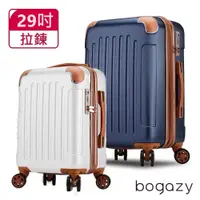 在飛比找PChome24h購物優惠-Bogazy 復刻彼卡 29吋海關鎖可加大行李箱(多色任選)