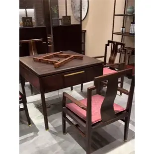 新中式烏金木麻將桌餐桌兩用方形實用居家休閑娛樂電動一體機麻臺