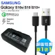 【買1送1】 Samsung Galaxy S10 s10+ Type-C (USB-C) 高速充電線/傳輸