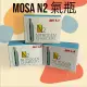 【愛鴨咖啡】Mosa N2 氮氣咖啡 N2氣瓶 10顆/盒