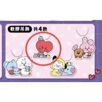 在飛比找蝦皮購物優惠-全新BT21軟膠吊飾 TATA