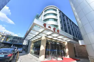 北京青竹賓館Qingzhu Hotel