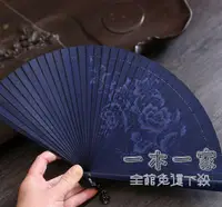 在飛比找樂天市場購物網優惠-折扇 月亮扇 精美高檔全竹扇子夏季禮品扇女扇旗袍扇 浮雕牡丹