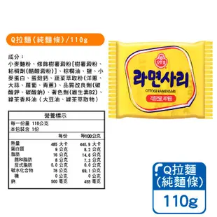 不倒翁泡麵【小麥購物】24H出貨 台灣現貨【A359】韓國 不倒翁 起司 辣起司 拉麵 泡麵 Q麵 泡菜 金拉麵 麵