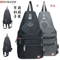 在飛比找樂天市場購物網優惠-25-8879D【NUMANNI 奴曼尼】高機能織帶拼接搭配