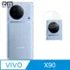 RedMoon vivo X90 5G 手機殼貼2件組 空壓殼+厚版鏡頭貼