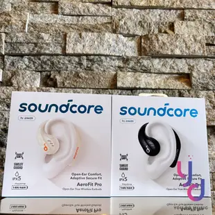 聲闊 Soundcore AeroFit Pro 氣傳導 開放式 真無線 藍牙 耳機 耳掛 掛頸 運動型 保固兩年