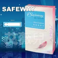 在飛比找樂天市場購物網優惠-SAFEWAY數位-無感超薄型保險套(12入裝) 避孕套 衛