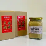 醬媽媽現磨穀物醬【黑芝麻醬/白芝麻醬 (400Gｘ2入)】無糖 抹醬 芝麻 養生禮盒 提袋 長輩最愛伴手禮