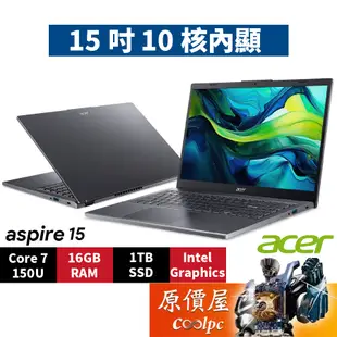 Acer宏碁 Aspire A15-51M-74WB〈灰〉Core7/15.6吋 文書筆電/原價屋