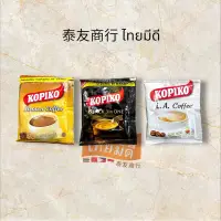 在飛比找蝦皮購物優惠-泰友商行 印尼 單入KOPIKO 三合一即溶咖啡