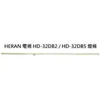 在飛比找蝦皮購物優惠-【木子3C】禾聯 電視 HD-32DB2 / HD-32DB