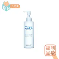 在飛比找蝦皮購物優惠-【Cure Q兒 官方直營】<福利品> 活性水素水去角質凝露