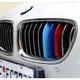 BMW 13-18年3系 三色中網卡扣 M卡扣 E90 E92 E93 F30 F31 318i 320i 沂軒精品