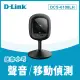 台灣股票上市 D-Link友訊 DCS-6100LH Full HD WiFi 無線智慧迷你無線網路攝影機 監視器