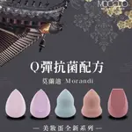 MOCODO-莫蘭迪美妝蛋 粉撲 粉底彩妝海綿 氣墊粉撲(乾燥玫瑰/奶茶/香芋/紫丁香/靜謐藍)