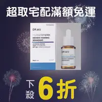 在飛比找樂天市場購物網優惠-DR.WU 達爾膚 玻尿酸保濕精華液(清爽型)(15ml)【