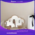 COCOINS夢幻雲朵造型鏡可愛牆面裝飾牆貼鏡子學生宿舍掛飾 韓國云朵镜化妝鏡子北歐創意亞克力掛鏡拍照道具