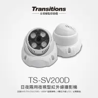 在飛比找蝦皮購物優惠-【網特生活】全視線 TS-SV200D 四合一(TVI / 