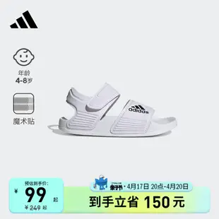 adidas阿迪達斯ADILETTESANDAL男女兒童夏季沙灘涼鞋拖鞋