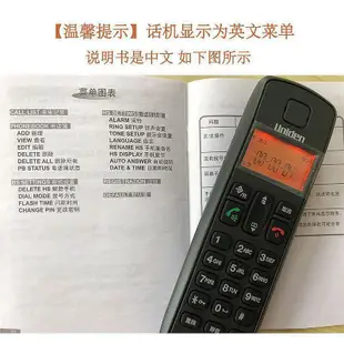 電話機 日本友利電3301無繩電話機 辦公子母機 家用座機庫存清倉包郵