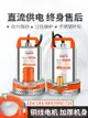 抽水機 綠一直流潛水泵12V24V48V60V電瓶車電動車家用小型灌溉農用抽水機