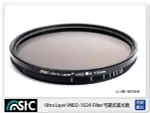 STC VARIABLE ND可調式減光鏡 ND2~ND1024 77MM ( 77，公司貨)可調 減光鏡